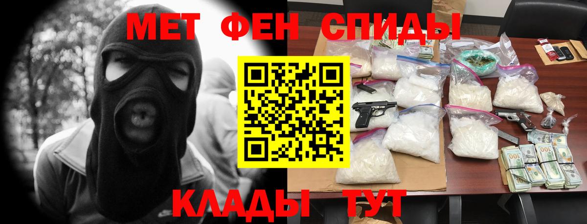MEGA ТОР  Amphetamine VHQ  Вход с VPN  Кулебаки 
