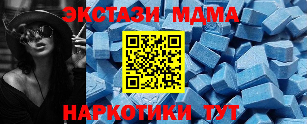 ЭКСТАЗИ Punisher  ЭКСТАЗИ таблы  Кулебаки  ЭКСТАЗИ  блэк спрут   Вход с VPN 