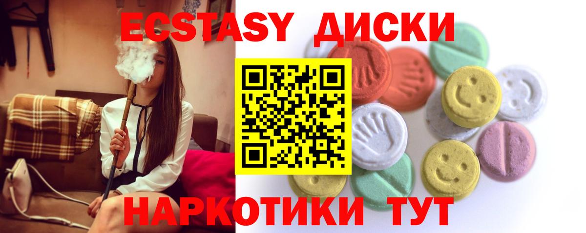 Экстази TESLA Кулебаки