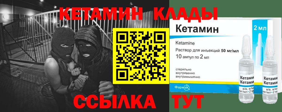 ГАШИШ  ЭКСТАЗИ  NBOMe  АМФЕТАМИН кристаллы  Мефедрон   Кулебаки  COCAIN  Вход с VPN  LSD-25 
