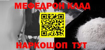 ешки Кингисепп