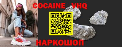эйфоретик Кинель