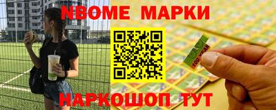 эйфоретик Кинель