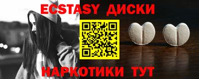 эйфоретик Кинель