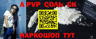 эйфоретик Кинель