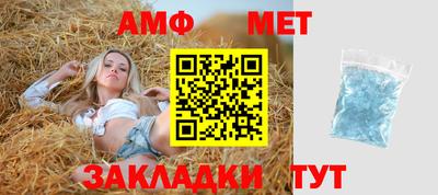 эйфоретик Кинель