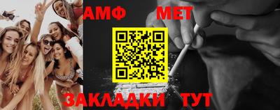 эйфоретик Кинель