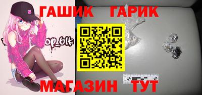 гашишное масло Кимры