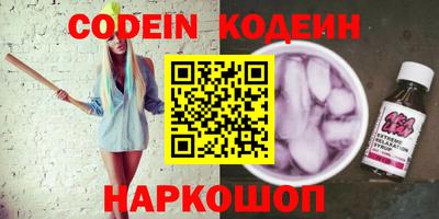 эйфоретик Кинель
