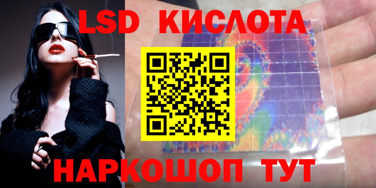 Кулебаки  ЛСД экстази ecstasy  Вход с VPN  mega ONION  ЛСД экстази ecstasy 