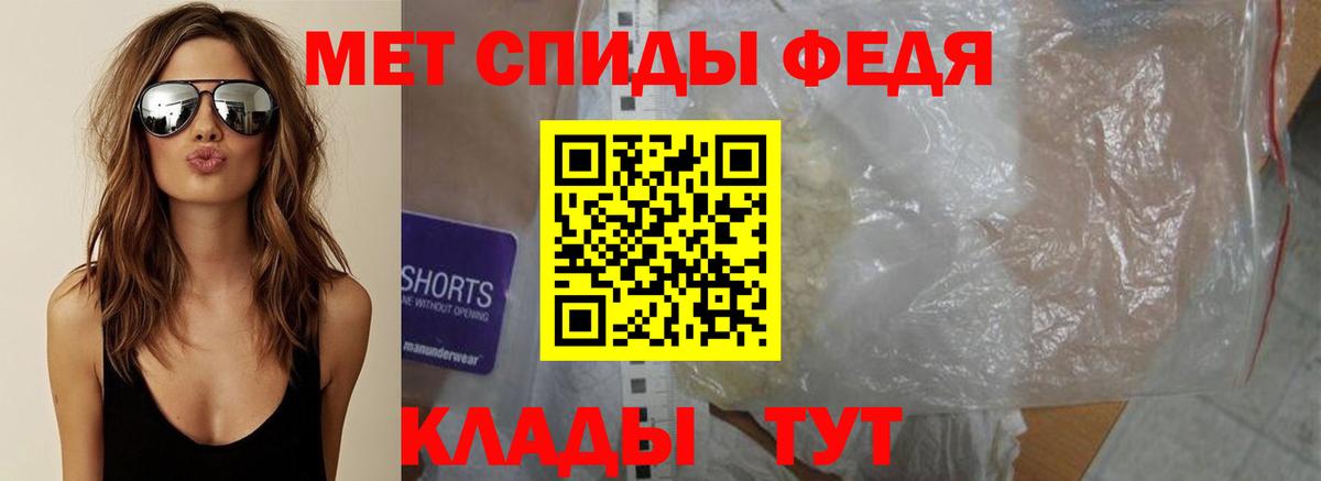 Первитин Декстрометамфетамин 99.9%  Метамфетамин  Первитин Декстрометамфетамин 99.9%  Кулебаки  Вход с VPN 