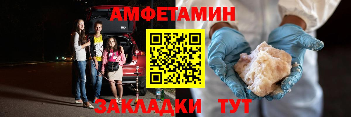 Первитин винт Кулебаки