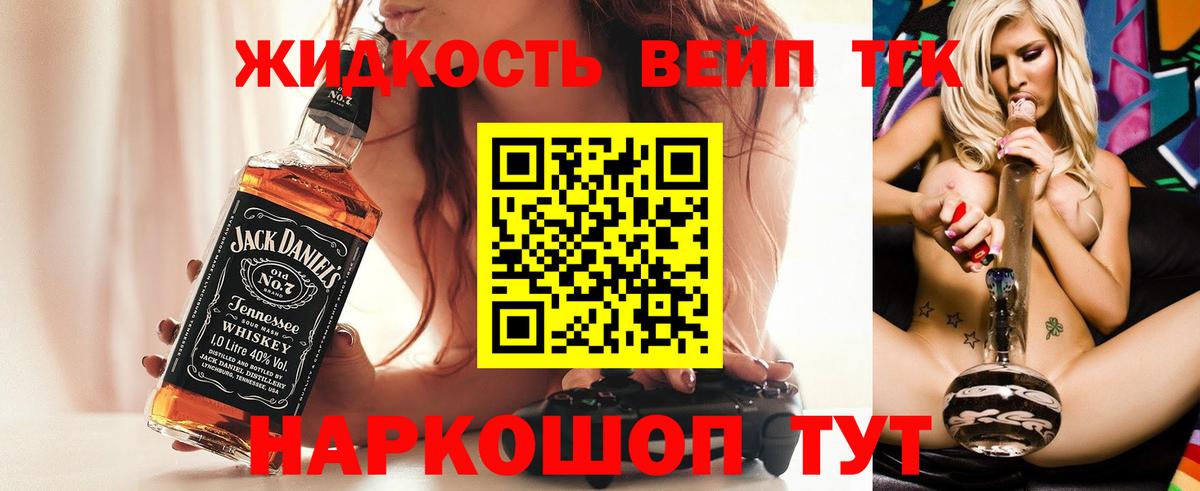 Кулебаки  купить наркотики цена  Вход с VPN  ТГК Wax  KRAKEN как войти  Дистиллят ТГК THC oil 