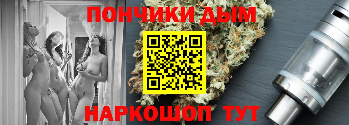 Кулебаки  Каннабис SATIVA & INDICA  Вход с VPN  МАРИХУАНА план  Бошки марихуана LSD WEED 